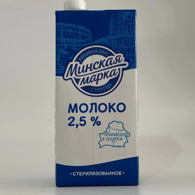 Заказать Минская Марка Молоко 2,5% 1л с доставкой | Везу