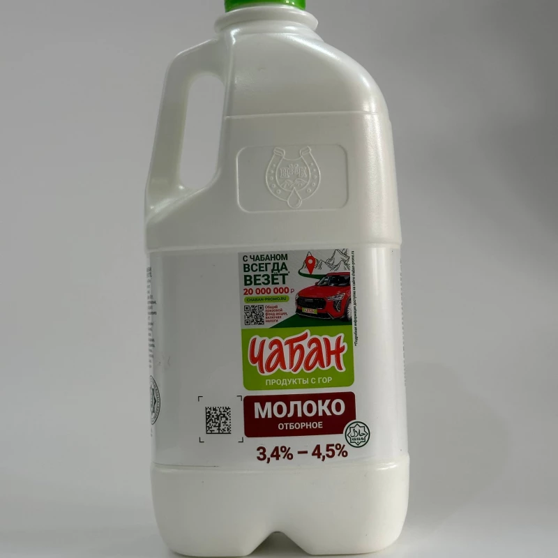 Заказать Молоко "Чабан" 3,5% 1,9 л с доставкой | Везу