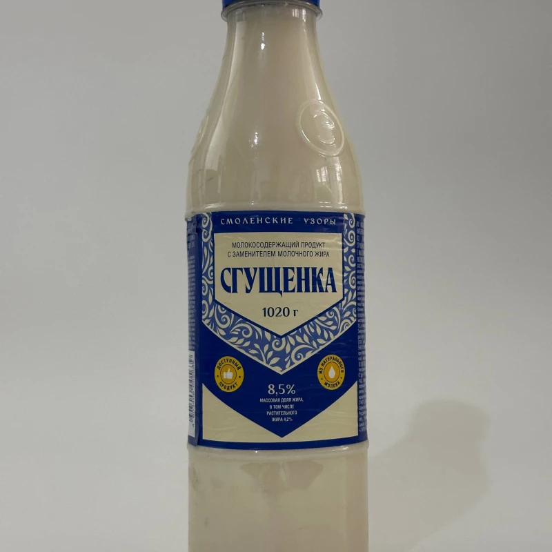 Заказать Смоленские узоры. Сгущенка 8,5% 1020гр с доставкой | Везу