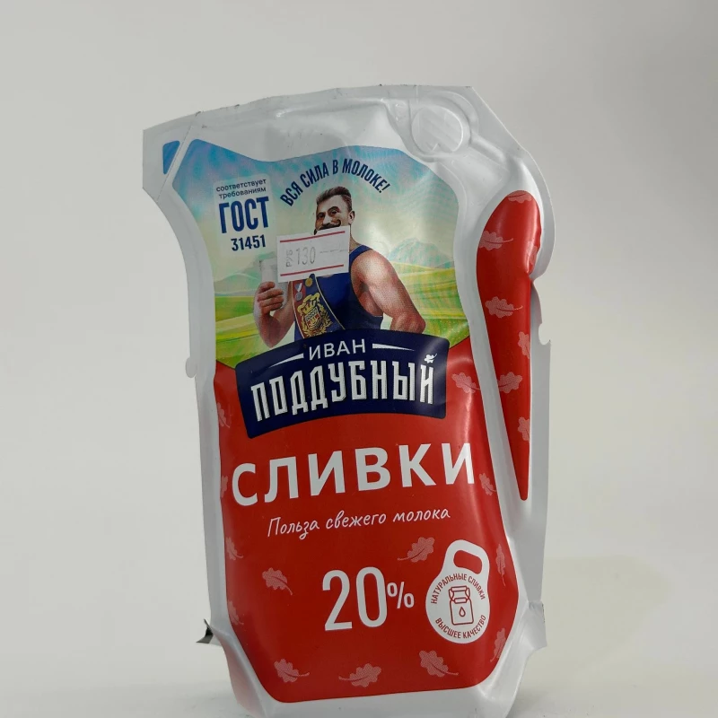Заказать Сливки "Иван Поддубный" 200 гр 20% с доставкой | Везу