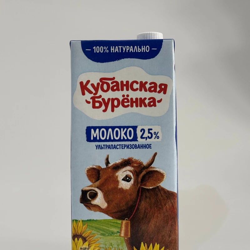 Заказать Мололко Кубанская Буренка 2,5% 950мл с доставкой | Везу