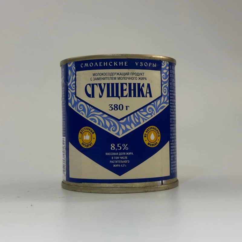 Заказать Сгущенка Смоленские узоры 380гр ж/б с доставкой | Везу