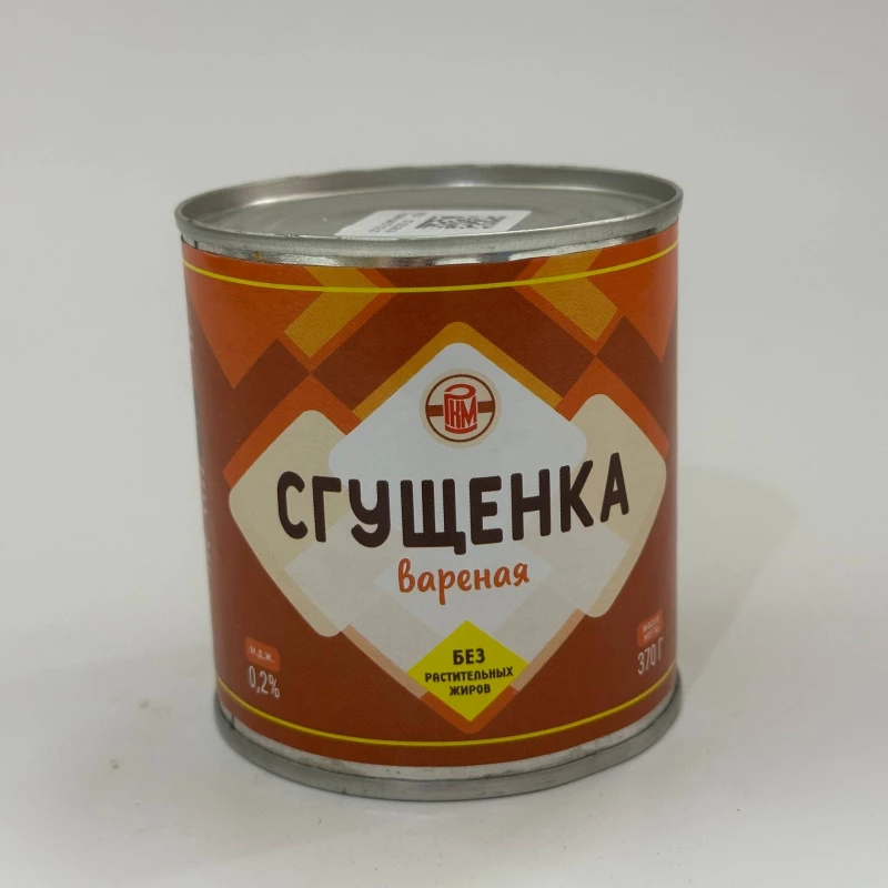 Заказать Сгущенка Вареная 0,2% 370гр ж/б с доставкой | Везу