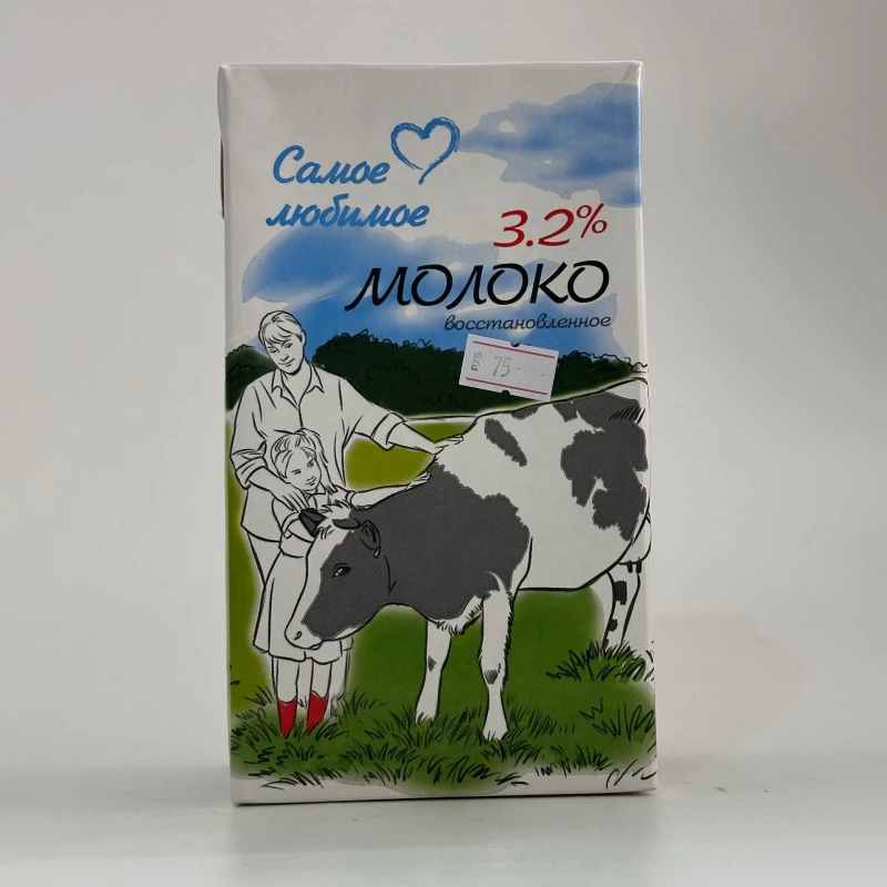 Заказать Молоко востановленное 3,2% Самое любимое 925мл 950гр с доставкой | Везу