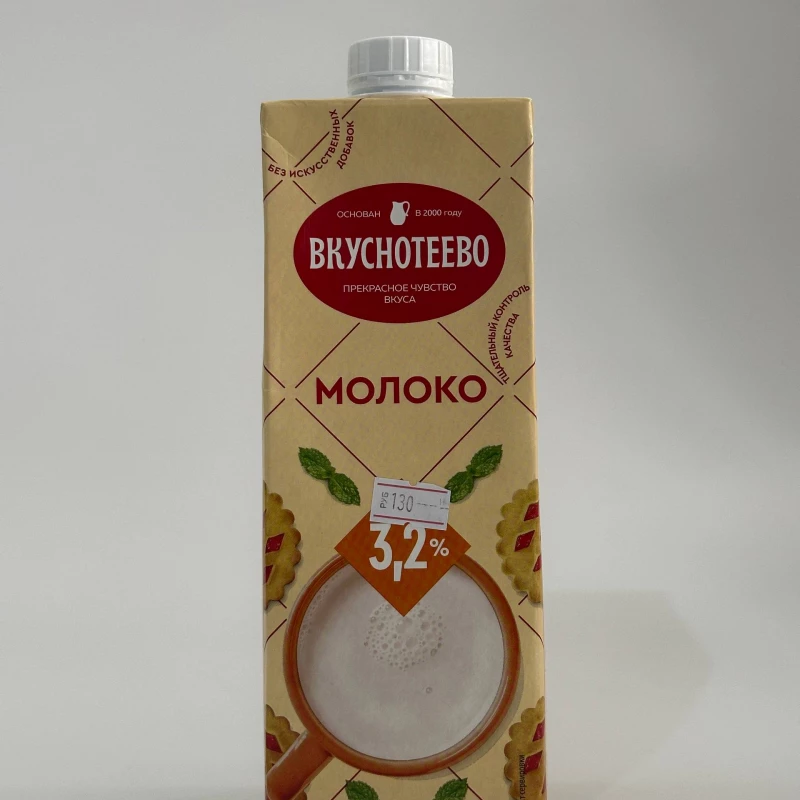 Заказать Молоко Вкуснотеево 950гр 3,2%, ультрапастеризованное с доставкой | Везу