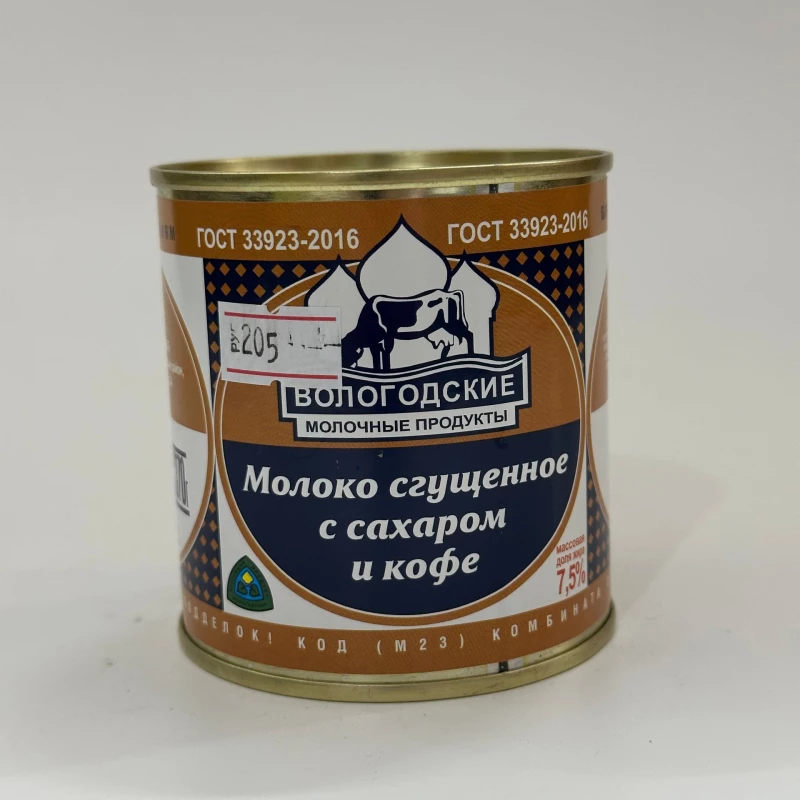 Заказать Вологодские Молоко сгущенное 7,5% 370гр ж/б с доставкой | Везу