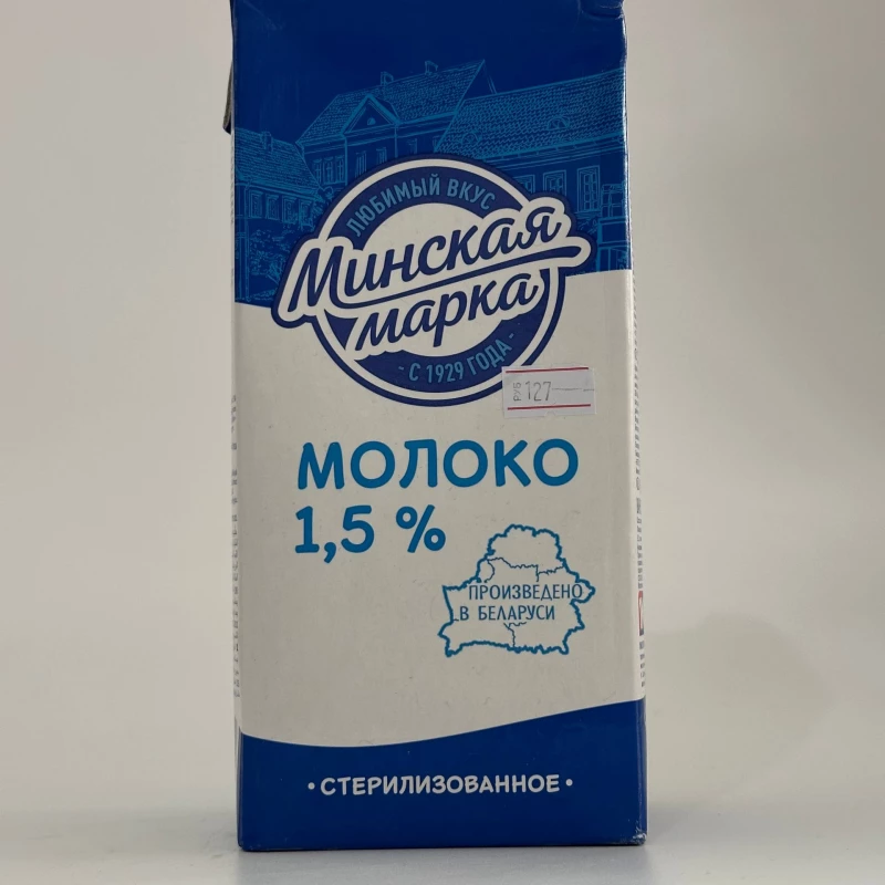 Заказать Минская Марка Молоко 1,5% 1л с доставкой | Везу
