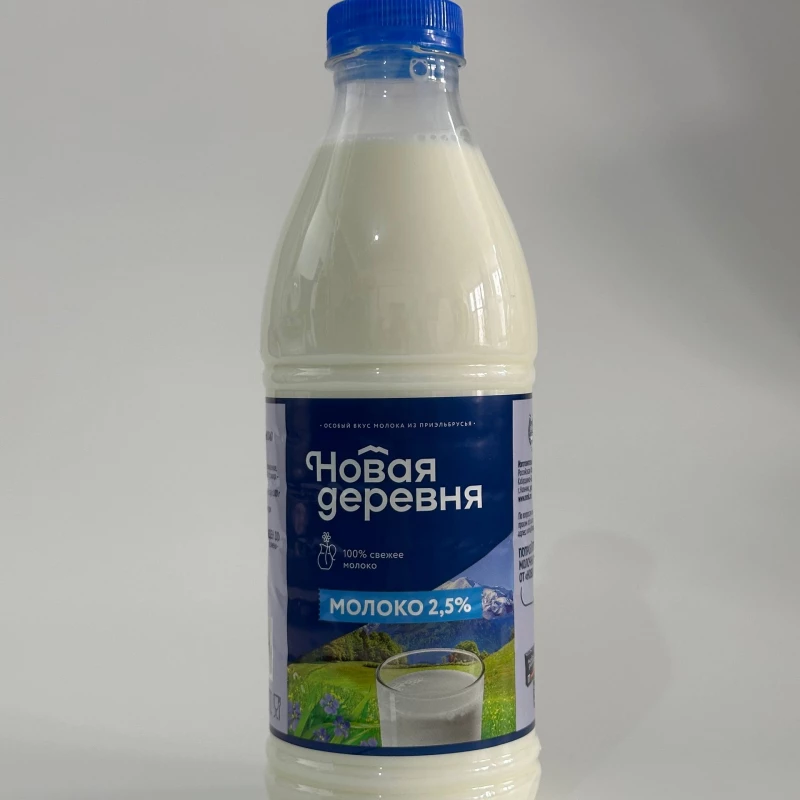 Заказать Молоко Новая деревня 2,5% 900гр ПЭТ с доставкой | Везу
