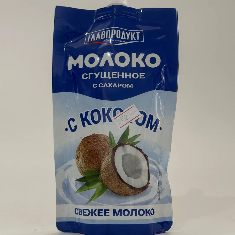 Заказать "Главпродукт" Сгущенка с кокосом 270гр с доставкой | Везу