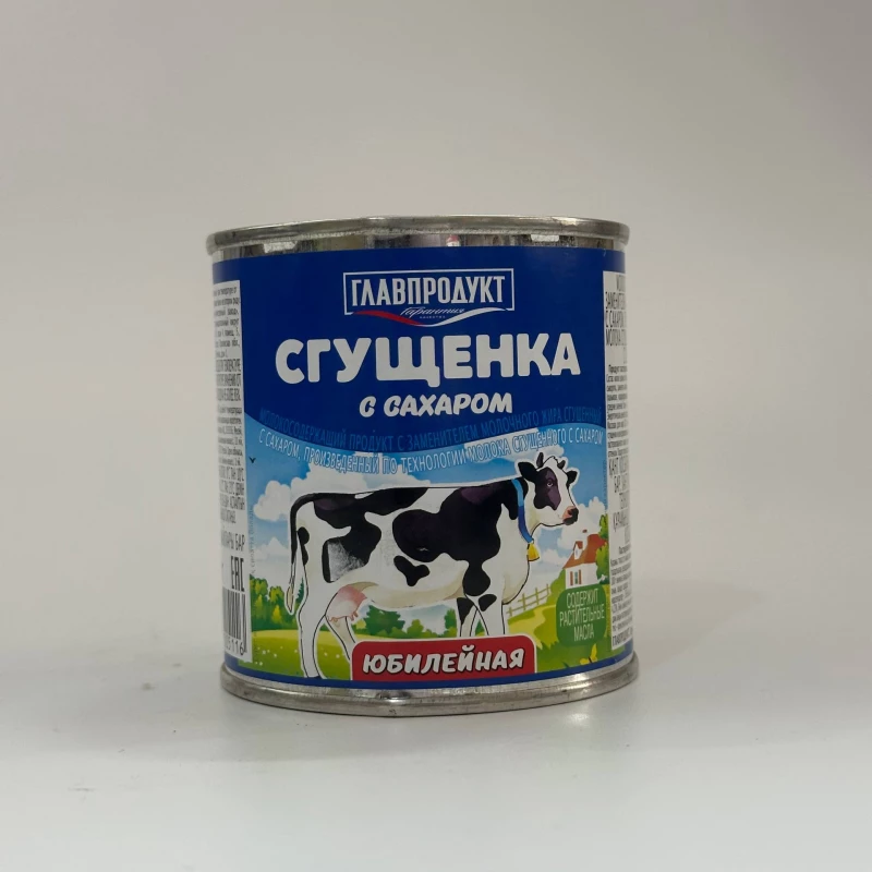 Заказать Сгущенка Юбилейная Главпродукт 380гр ж/б с доставкой | Везу